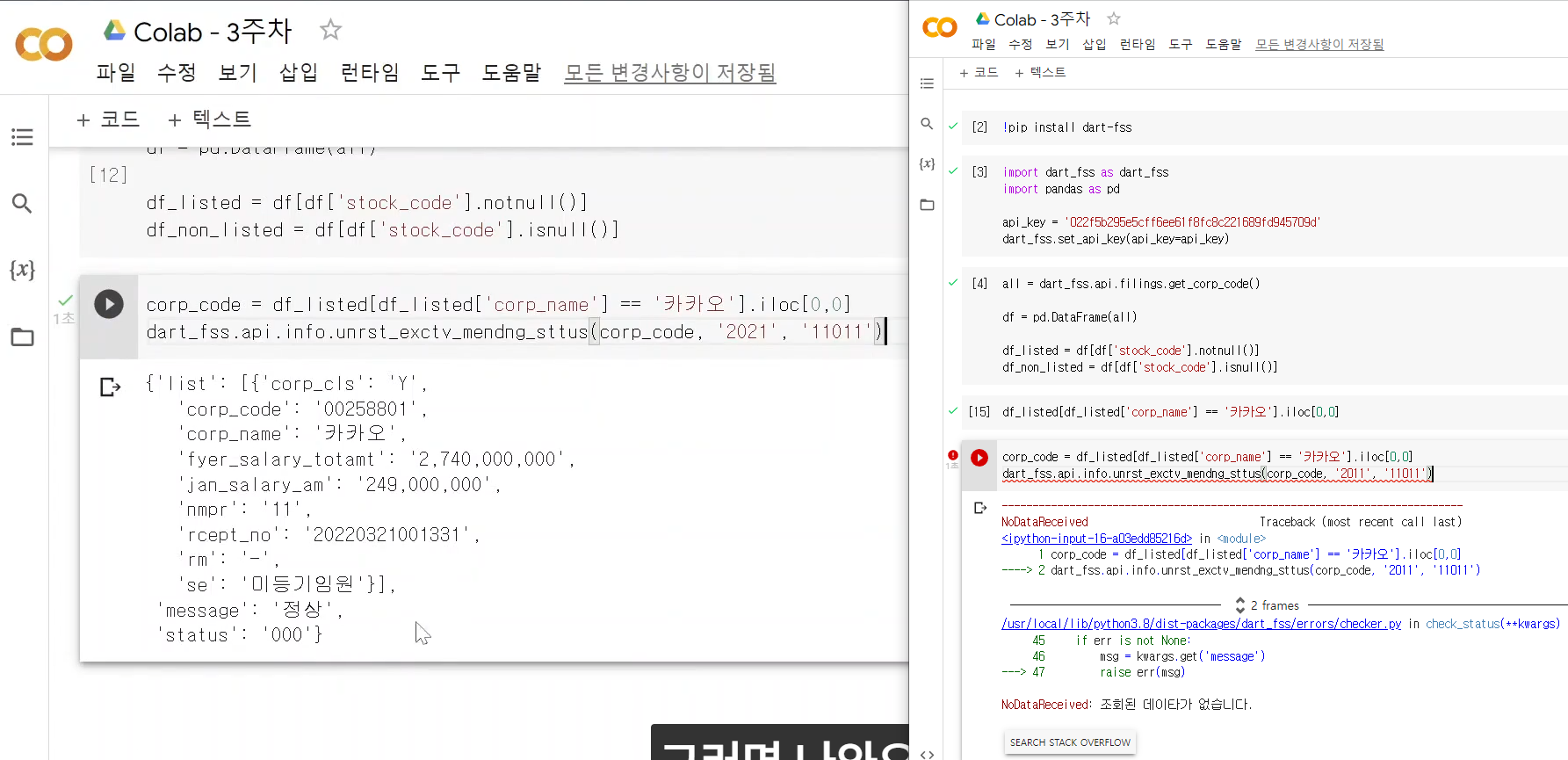 스파르타 즉문즉답